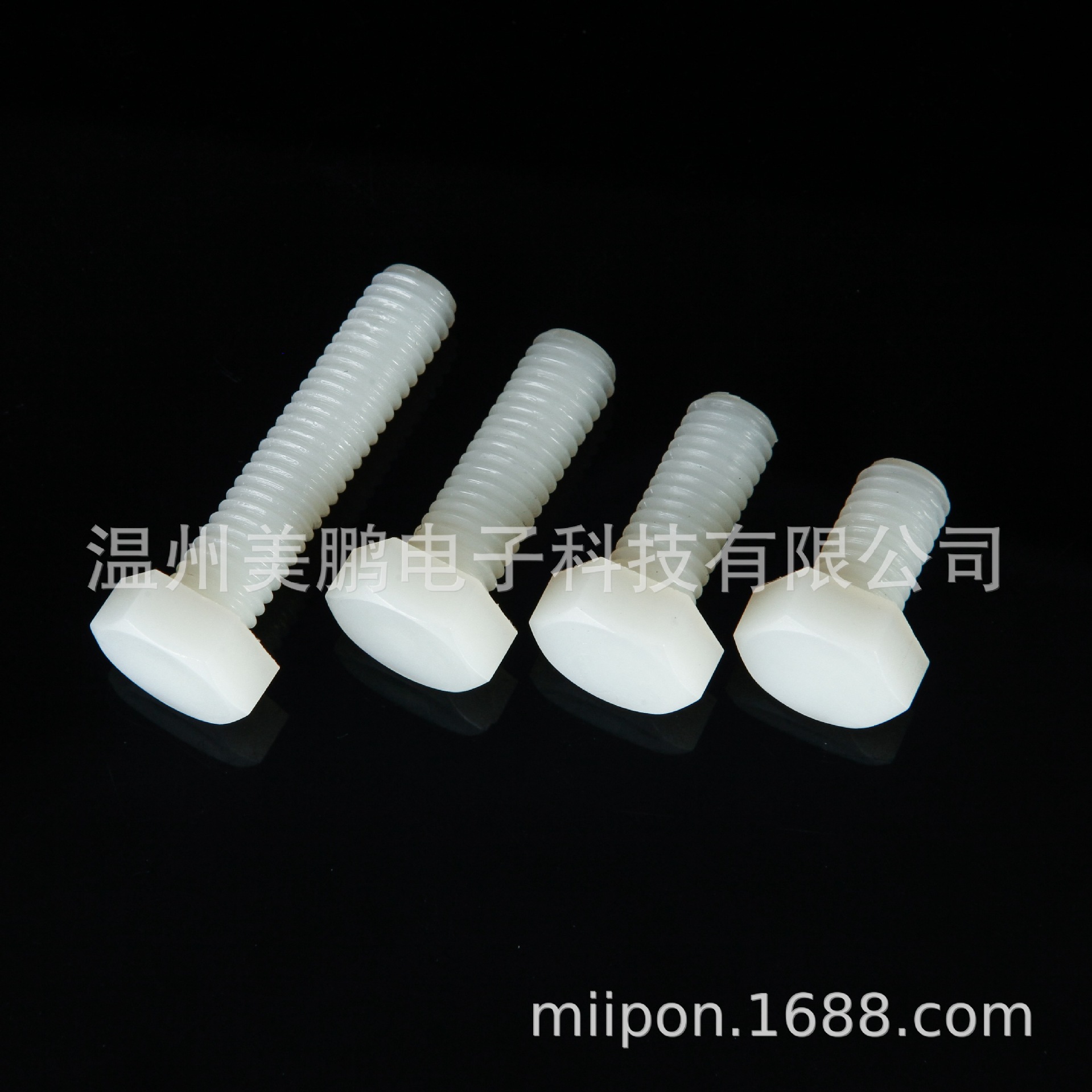 M6*10-80MM 外六角尼龙螺丝 六角塑料螺栓 六角塑胶螺杆螺钉