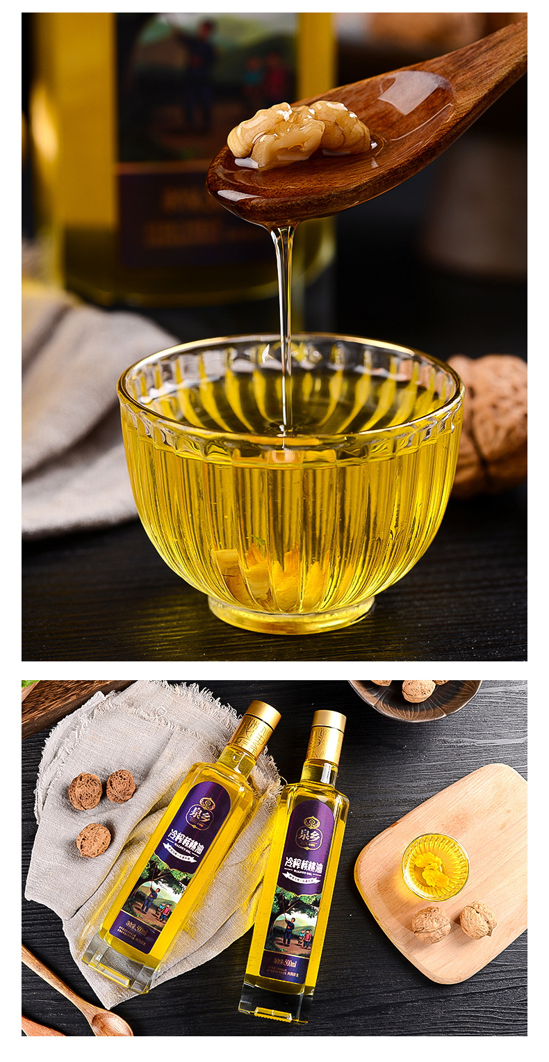 云南现货批发冷榨核桃油礼盒2瓶(玻璃瓶)礼盒装核桃油量大从优