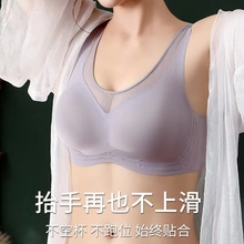 纯欲风乳胶无钢圈聚拢内衣女士调整型透气网纱美背舒适无痕文胸罩