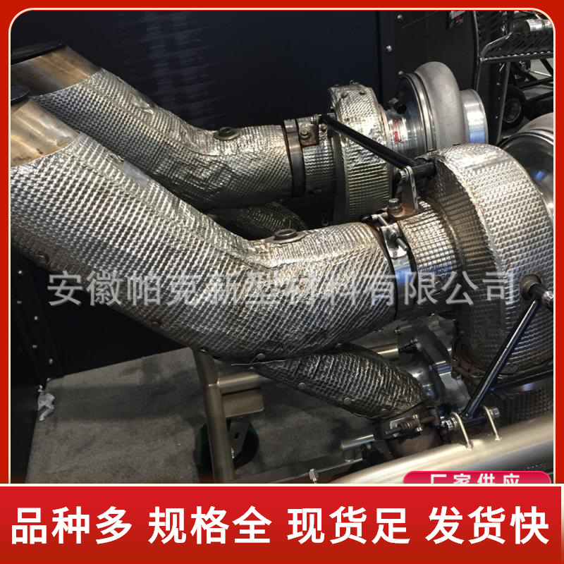 潍柴柴油机组排气管发电机保温套消音器隔热套执行器柔性防火罩