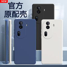 适用oppoReno11手机保护壳Reno11pro新款oppo5G矽胶rone套opρo全