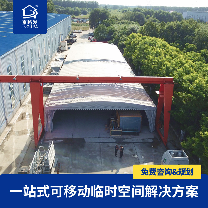 推拉雨棚活动伸缩雨篷室外户外电动车停车棚大排档帐篷遮阳棚雨蓬