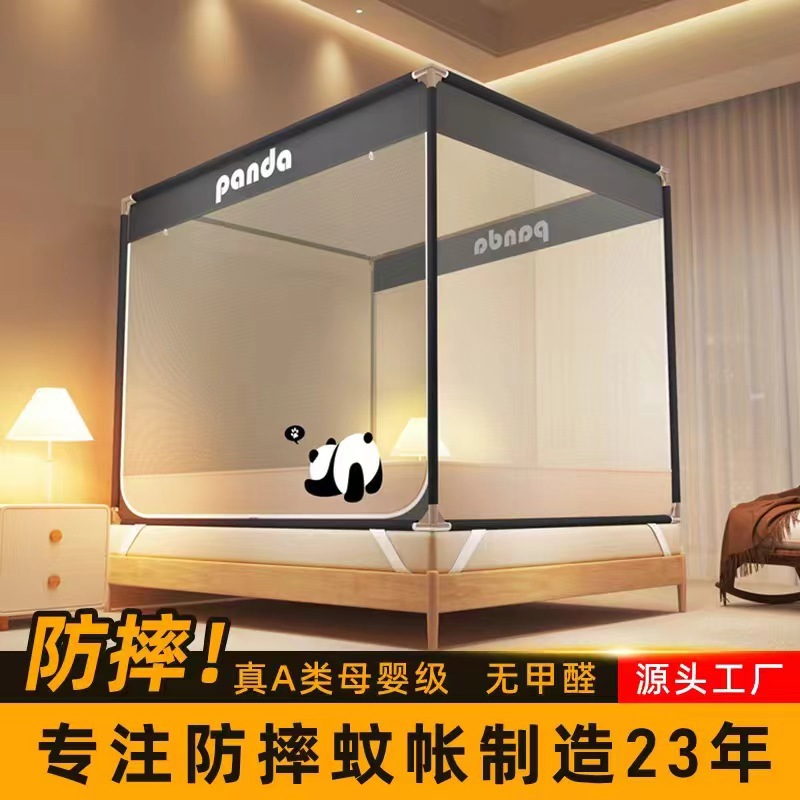 summer household court installed on the bed mosquito net gilding dustproof baby drop-resistant paint bracket encrypted mosquito net factory delivery