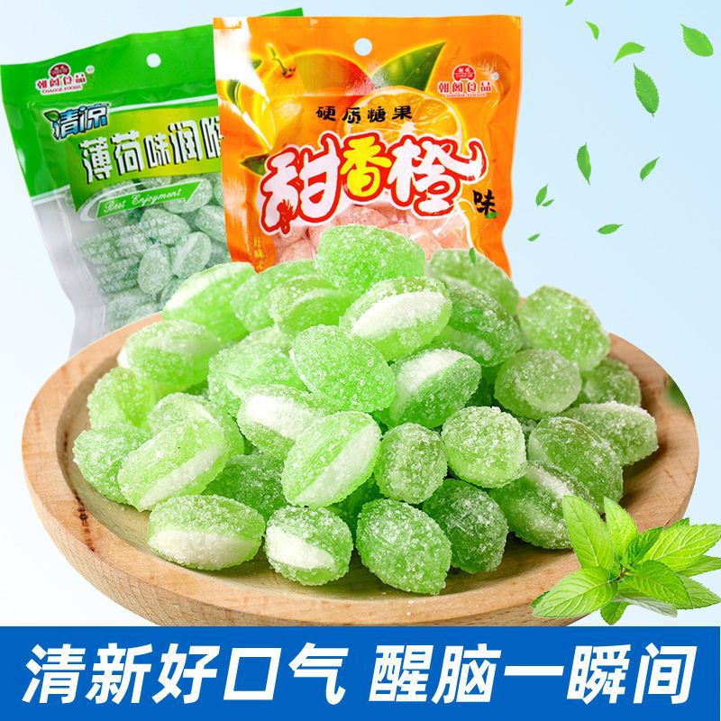 老式薄荷糖传统清凉薄荷甜橙糖袋装200100克怀旧清口硬糖果-阿里巴巴