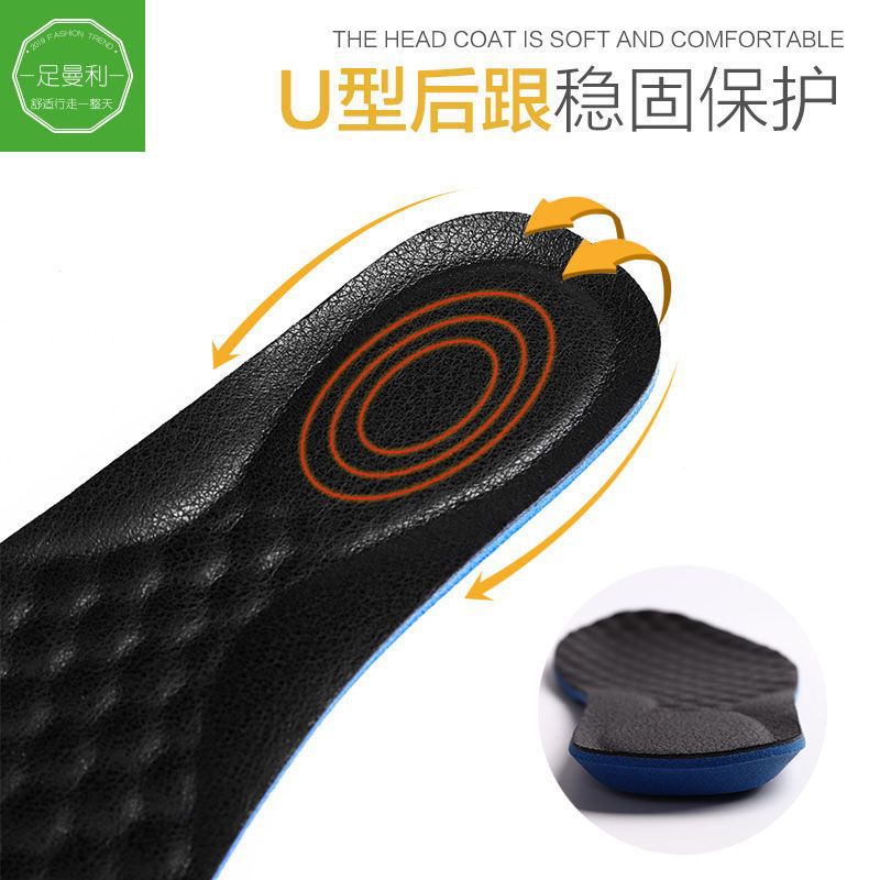 Leather Shoes Insoles Men's Cowhide Insole Sweat Absorbing and Deodorant Shockproof Breathable Thick Super Soft Men's Factory Wholesale Delivery