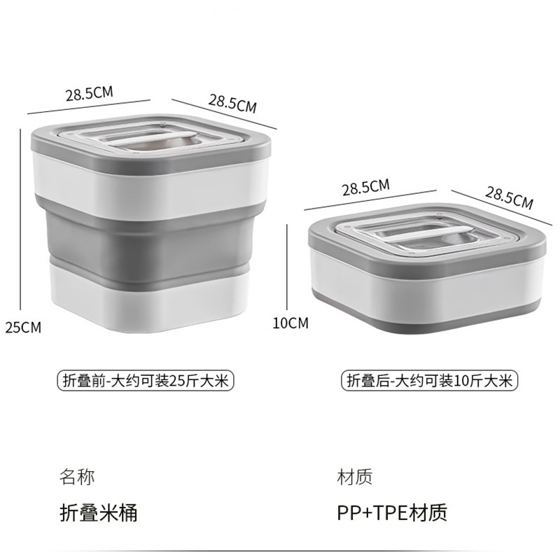 Household Folding Insect-Proof Moisture-Proof Dense Package Rice Bin