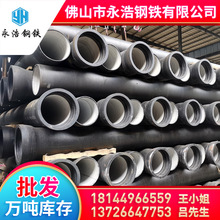 广东供应市政w型柔性铸铁排水管 防耐腐蚀抗震柔性铸铁排水管厂家