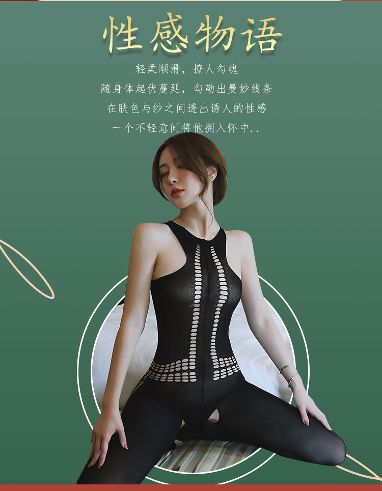 情趣内衣性感透视诱惑连体袜丝袜免脱开档连身袜手撕丝袜一件带发