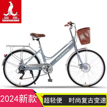 上海凤凰自行车女款成人轻便变速24/26寸男士复古初高中学生单车