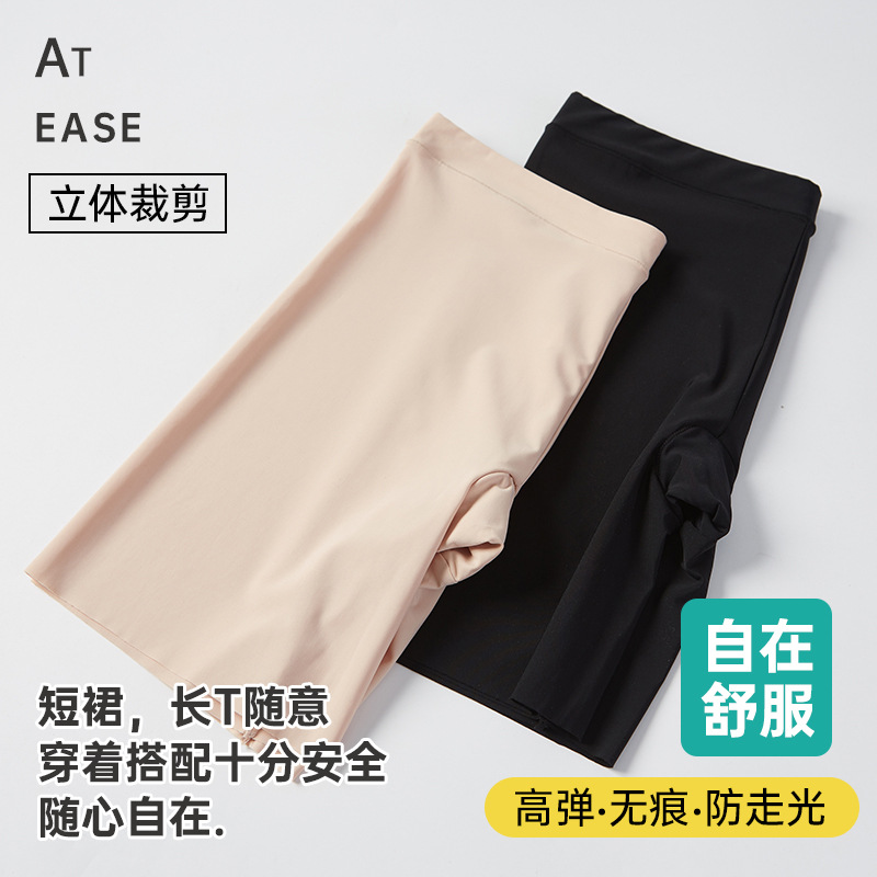 women‘s safety pants anti-exposure summer ice silk thin leggings three points knee length plus size non-curling seamless safety pants