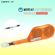 原装日本NTT NEOCLEAN-M光纤连接器插芯端面清洁器MPO光纤清洁笔