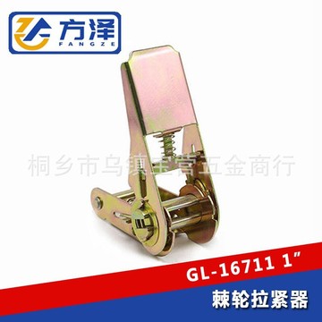 货物捆绑带收紧器1英寸彩锌棘轮拉紧器固定行李货运汽车紧绳器具