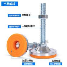 批发重型防滑脚杯减震脚杯固定地脚螺丝调整脚支撑脚垫可调节机床
