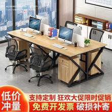 职员办公室办公桌组合电脑桌办公桌员工工位屏风工作位2/4/6/人位