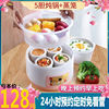 Electric cookers ceramics baby Watertight Soup pot fully automatic A pot of Three bile Watertight