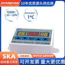 ZFX-ST3008高精度温控器温度控制器数显温控器控温开关微型温控板