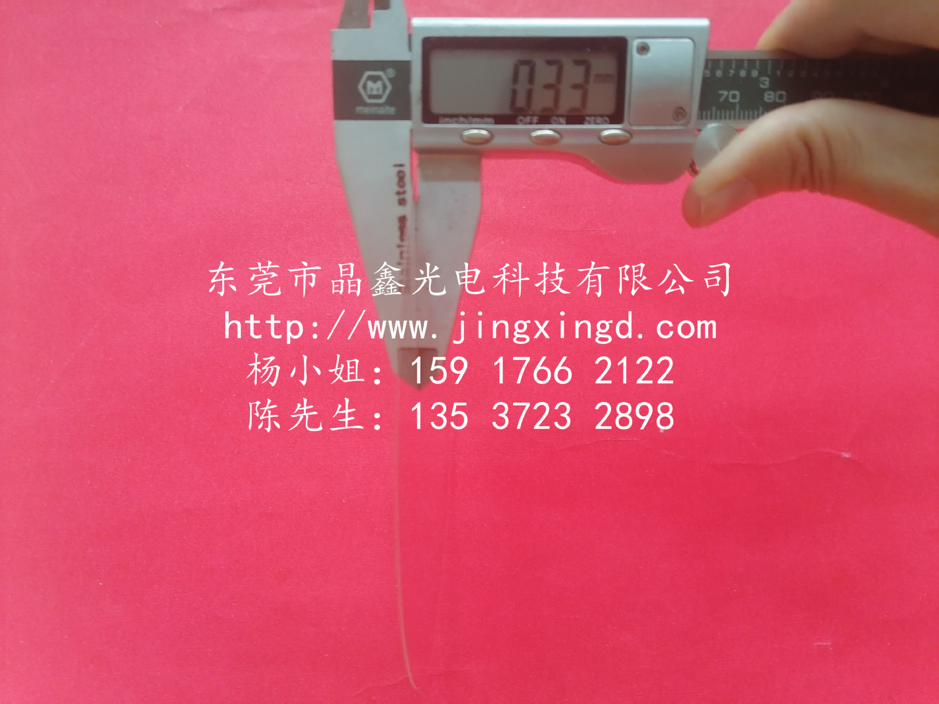 厚度0.33mm,0.4mm,0.55mm显示屏用无碱超薄高清康宁玻璃片