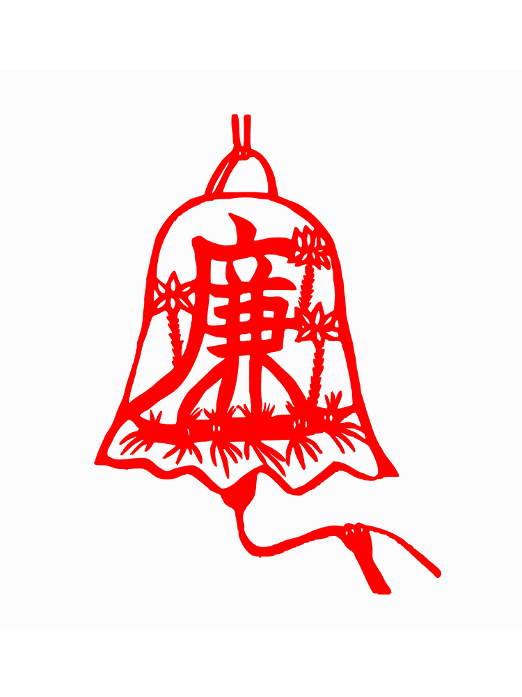 廉洁廉政主题手工剪纸窗花刻纸反腐倡廉红色中国风传统文化剪纸画