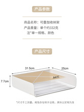 SW1C批发文件收纳架a4办公桌面置物架书桌分层盒多层桌上试卷隔层