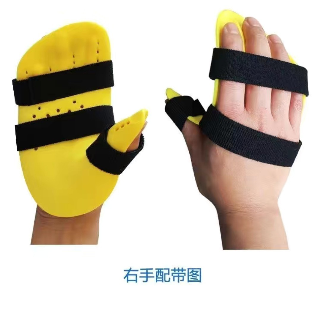 休息位分指板偏瘫手指康复训练器材矫正睡觉戴分指器手掌固定手托