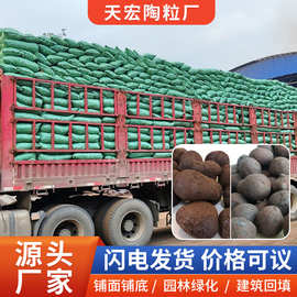 建筑工地卫生间回填陶粒黏土页岩垫底全国发货隔热防潮保温
