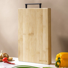 MAXCOOK楠竹砧板 天然竹砧板加厚实木菜板实心木案板和面板切菜板