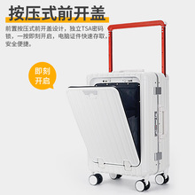 厂家代发高颜值宽拉杆行李箱充电接口拉杆箱20寸PC铝框登机箱