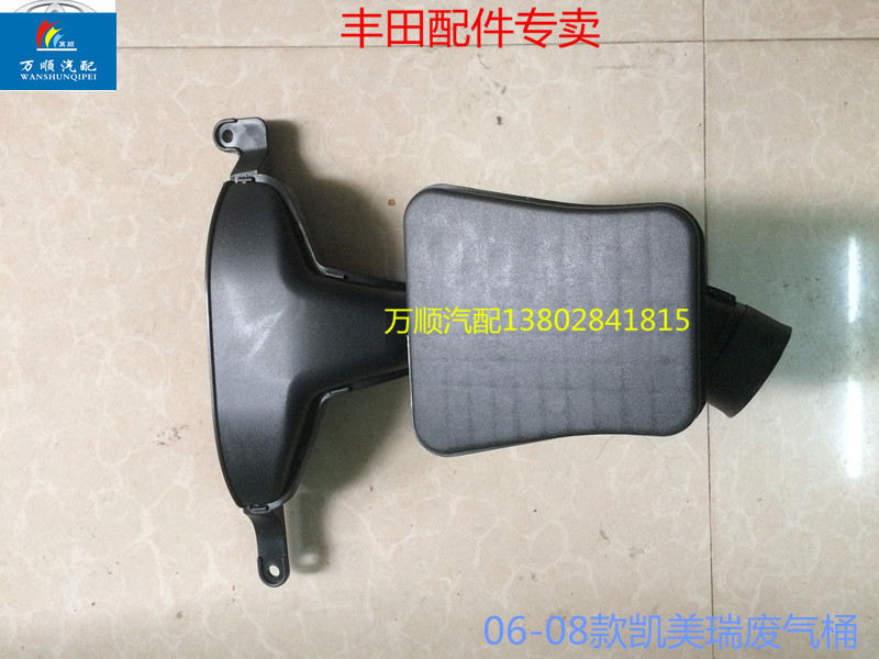 适用2008款2012款飞度拖车盖 保险杠双厢拖车钩孔盖 汽车配件