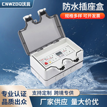 家用ABS防水塑料盒单双联C45插座盒透明盖户外防水盒电缆接线盒