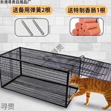 捕猫笼抓猫神器全自动专用老鼠笼子大号超强捉逮扑野猫救助流浪猫