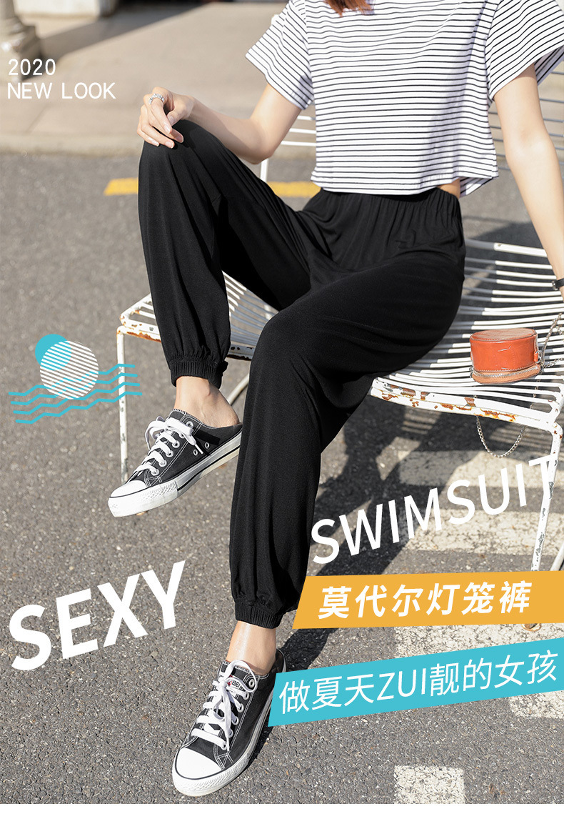 成人防蚊裤莫代尔女阔腿大人夏季运动高腰束脚