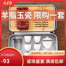 羊脂玉白瓷茶艺教学培训茶具中式功夫泡茶碗旅行茶具套装便携收纳