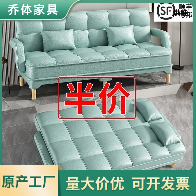 q褅1折叠沙发床两用客小户型多功能简易懒人沙发布艺卧室出租房