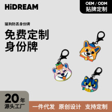 HiDREAM狗牌防丢身份牌项链柯基小型犬刻字项圈猫牌宠物吊牌