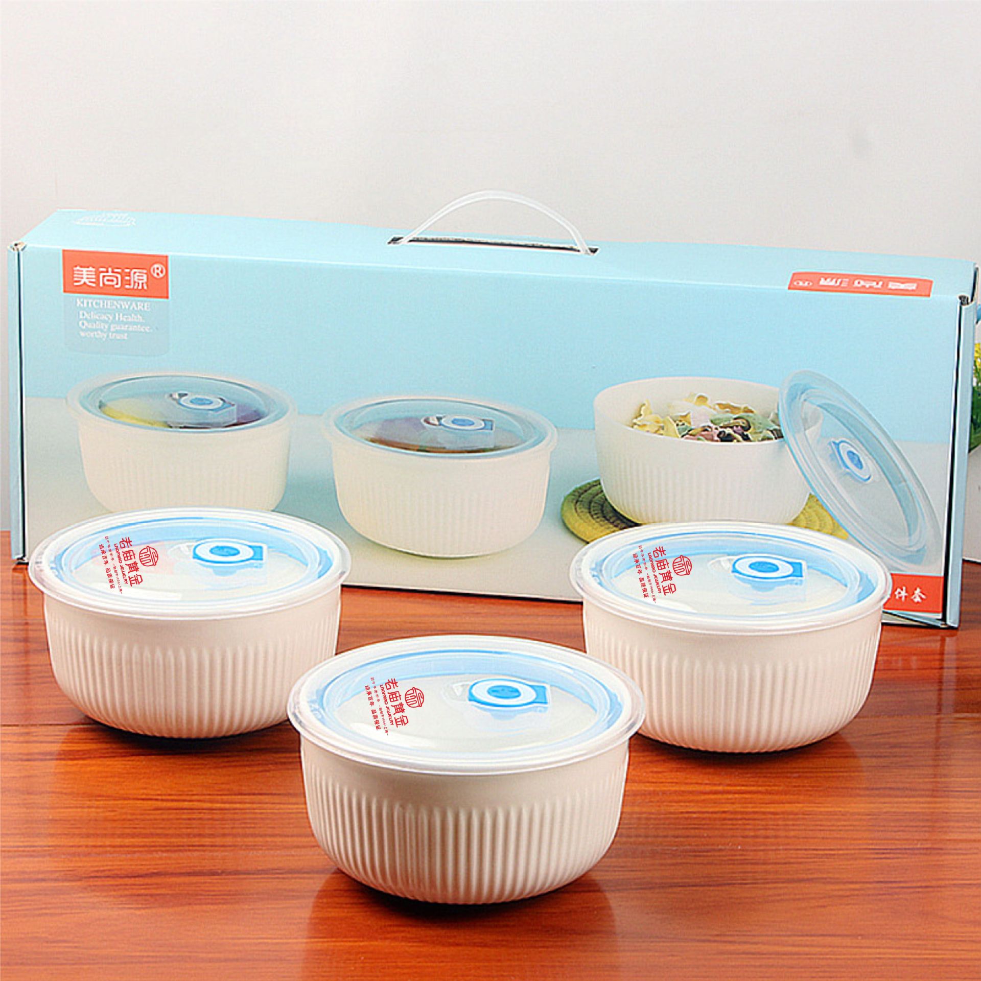 陶瓷保鲜碗三件套定印logo带盖便当盒微波炉饭盒开业礼品套装礼盒