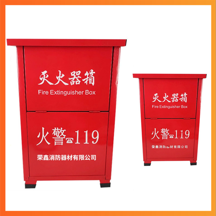 新型圆角灭火器箱子3kg4kg/5kg箱子出租房 学校 幼儿园专用