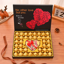 爱心巧克力创意礼盒装送女友朋友男生新年情人节520生日网红礼物