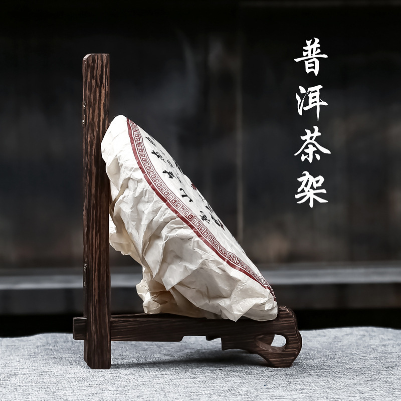 刺猬茶饼架普洱茶盘子六君子紫檀支架实木茶零配件架鸡翅木茶道