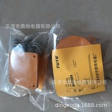 供应远距离TCO-2040C接近开关TCO-2040D TCO-2040BL TCO-2040AL