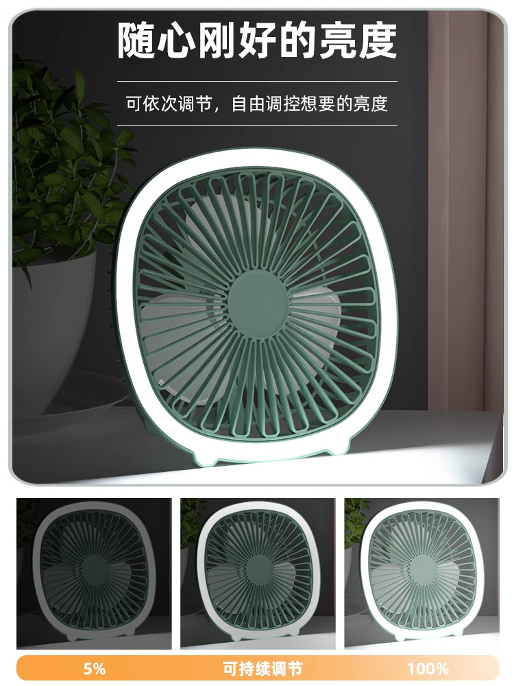 Four-in-One Table Lamp Fan Dormitory Wall Hanging USB Desktop Small Fan Kitchen Hanging Fan