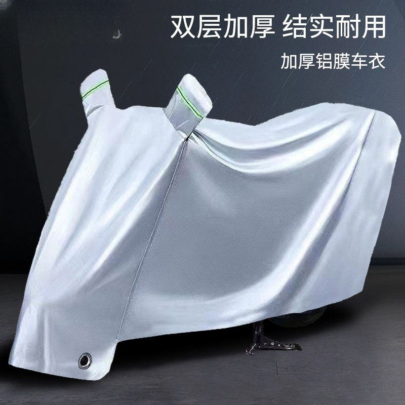 电动车防晒防雨罩电瓶车雨衣车罩通用摩托车车衣遮雨挡风电车雨披