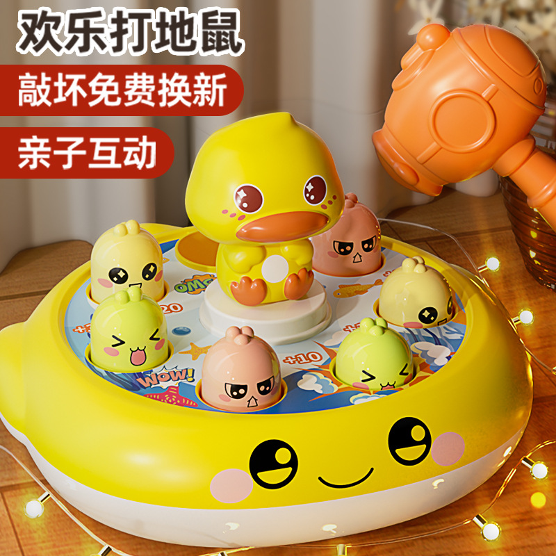 新款礼物打地鼠儿童玩具女宝宝幼儿1-2岁婴儿早教男孩的一3-阿里巴巴