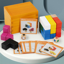 木质系列潘多拉魔盒积木索马立方体儿童空间思维方块益智玩具批发