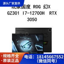 玩家国度 ROG 幻X GZ301 I7-12700H 16G 512G RTX 3050 13.4笔记
