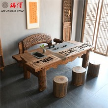 实木泡茶桌椅组合老榆木雕花复古大板桌个性禅意茶几中式茶椅桌