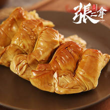 锦州五香熏卤油豆皮干豆腐卷东北特产千张腐竹豆制品素肉素鸡包邮