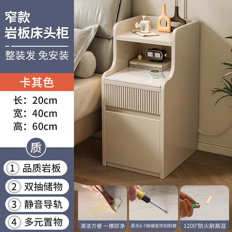 Bedside Table Narrow Smart Bedroom and Household Stone Plate Light Luxury Advanced Wireless Charging Modern Simple Bedside Storage Cabinet