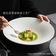 创意特色酒店餐具陶瓷深盘黑白色磨砂西餐深汤盘家用酸菜鱼碗