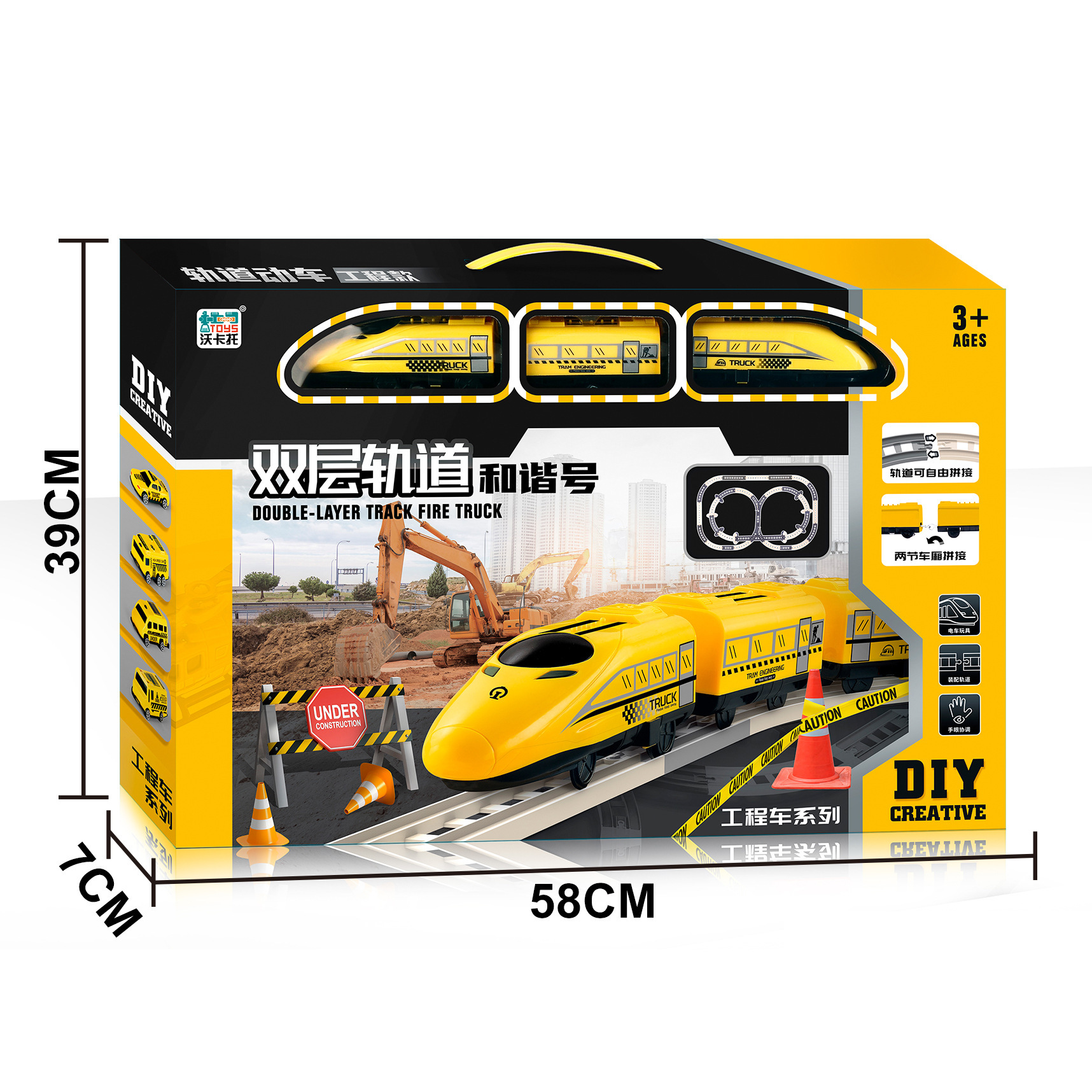 儿童双层电动diy拼接轨道和谐号列车高铁火车模型男孩玩具送礼品