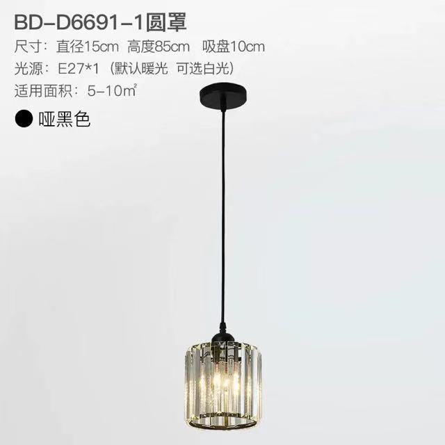 Crystal Aisle Light Corridors Hallway Ceiling Lamp Cross-Border Internet Celebrity Simple and Light Luxury Crystal Chandelier